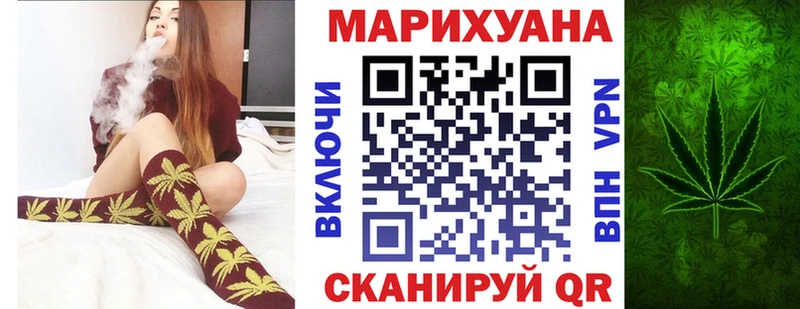 Купить закладку Гашиш Cocaine АМФЕТАМИН МЕФ Аткарск