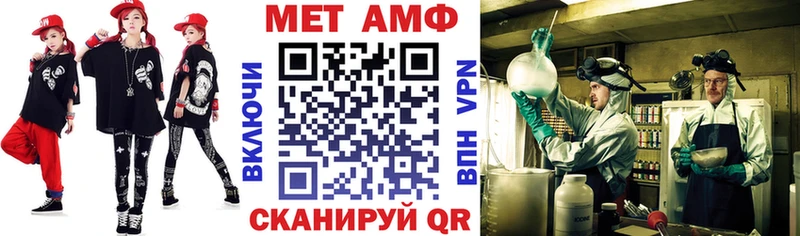 Amphetamine 97%  Купить закладки  Аткарск 