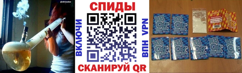 Купить закладки Аткарск Бутират оксана