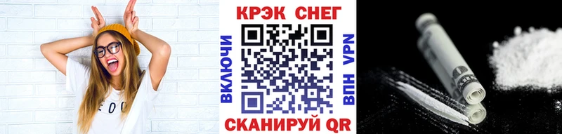 Купить где  Аткарск  Cocaine Fish Scale 
