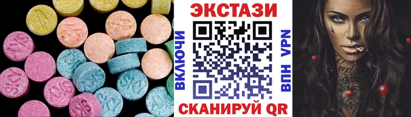 Купить закладки  Аткарск  Экстази Cube 