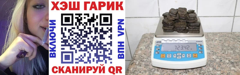 Купить закладки  Аткарск  ГАШ Premium 