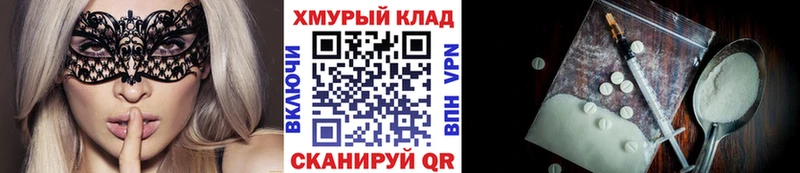 Героин герыч  Купить закладки  Аткарск 