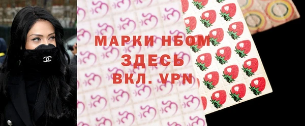марки nbome Заводоуковск