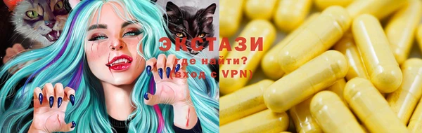 марихуана Заволжск