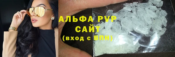 гидра Заволжье