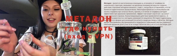 гидра Заволжье