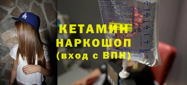 марки nbome Заводоуковск