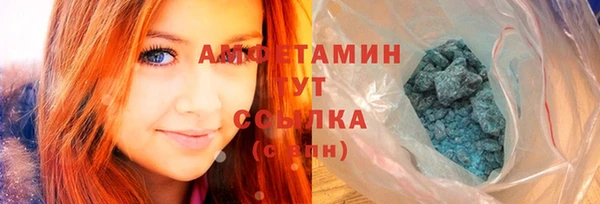 марихуана Заволжск