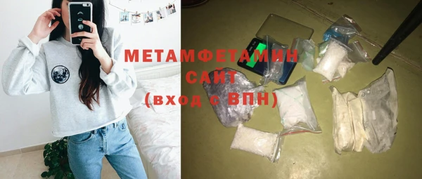 гидра Заволжье