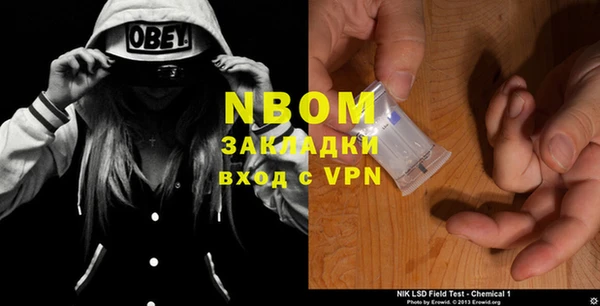 марки nbome Заводоуковск
