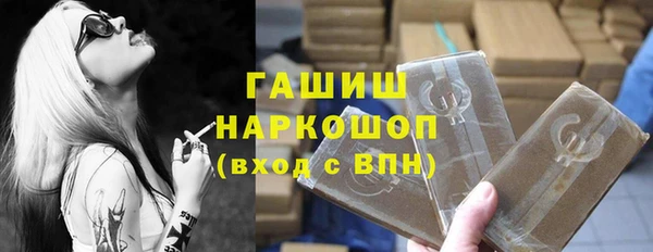 марихуана Заволжск