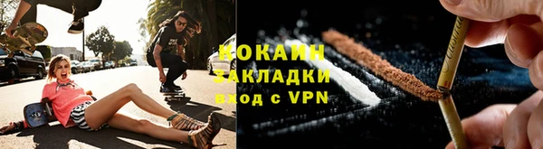 марки nbome Заводоуковск