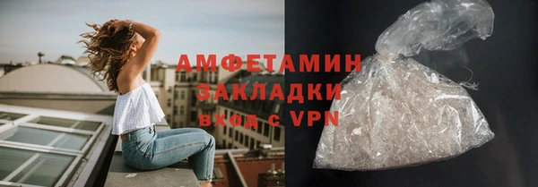 марихуана Заволжск
