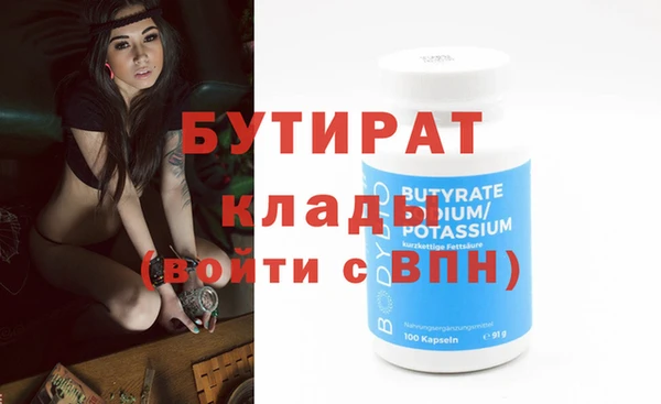 марки nbome Заводоуковск