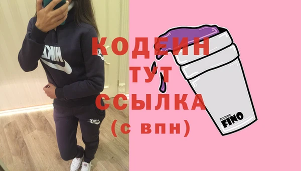 гидра Заволжье
