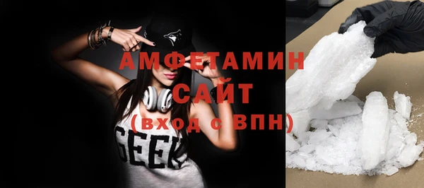 марихуана Заволжск