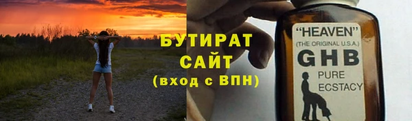гидра Заволжье