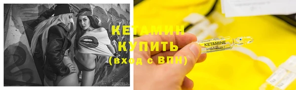 марки nbome Заводоуковск