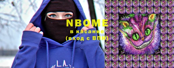 марки nbome Заводоуковск