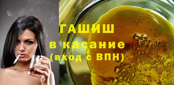 марки nbome Заводоуковск