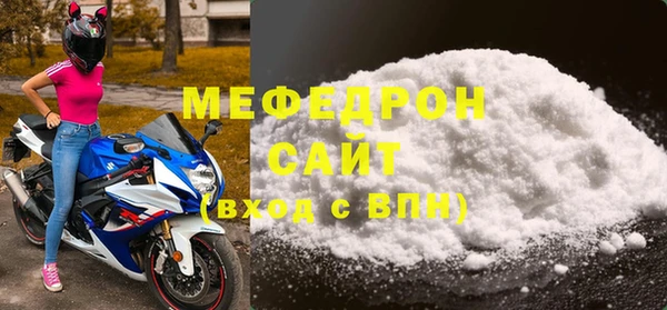 гидра Заволжье
