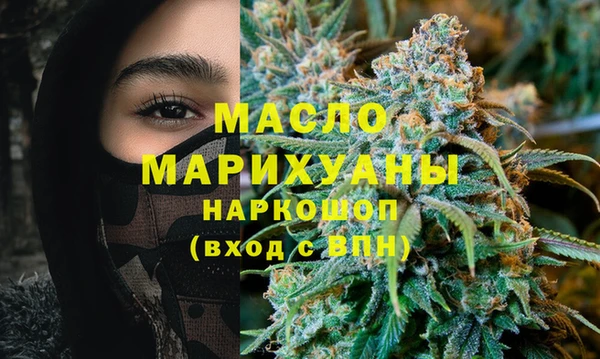 марихуана Заволжск