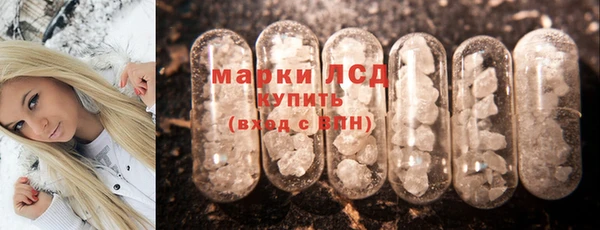 марихуана Заволжск