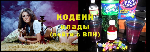гидра Заволжье