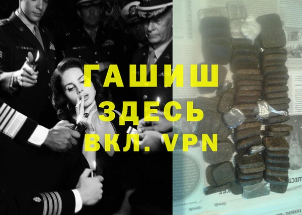 марихуана Заволжск