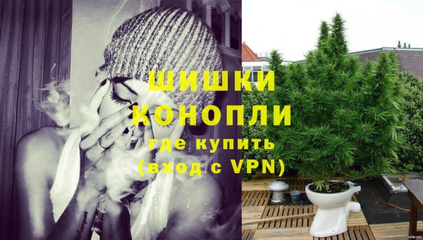 марихуана Заволжск