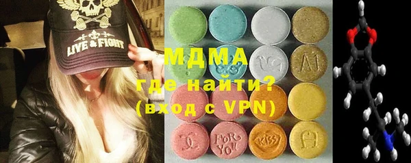 гидра Заволжье