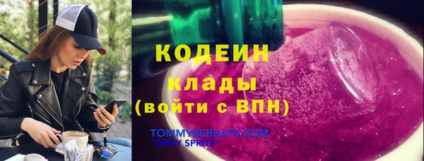 марихуана Заволжск