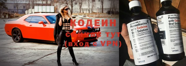 марки nbome Заводоуковск
