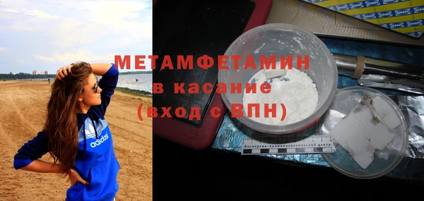 гидра Заволжье