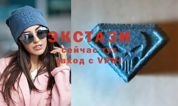 марки nbome Заводоуковск