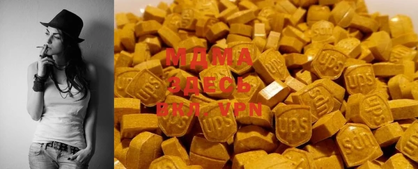 марихуана Заволжск
