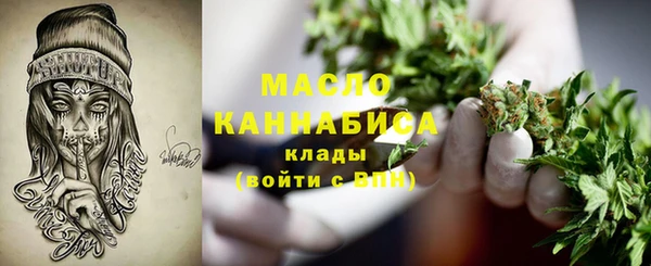 марихуана Заволжск