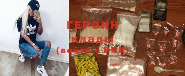 марихуана Заволжск
