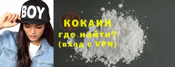 марки nbome Заводоуковск