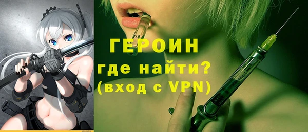 гидра Заволжье