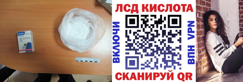 Купить закладки  Аткарск  ЛСД экстази ecstasy 