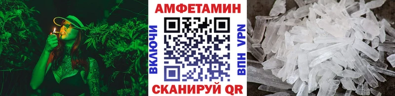 Купить  Аткарск  Первитин витя 