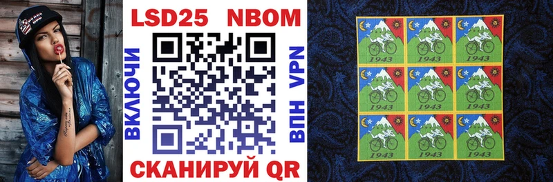 Марки NBOMe 1500мкг  Купить где  Аткарск 