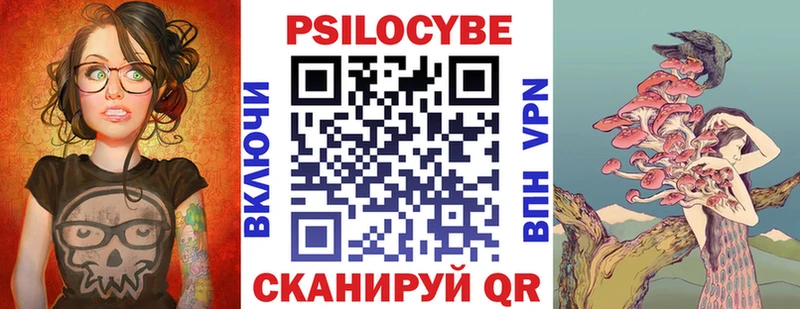 Псилоцибиновые грибы GOLDEN TEACHER  Купить где  Аткарск 