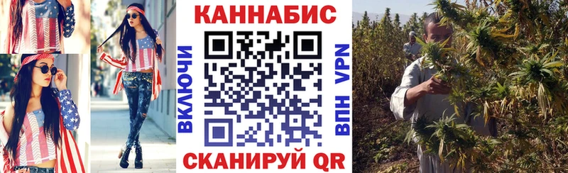 Купить где  Аткарск  Шишки марихуана гибрид 